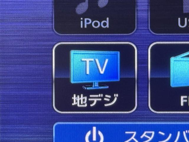 ライズ Ｇ　衝突回避支援ブレーキ機能　整備記録簿　ナビＴＶ　バックモニター　ＬＥＤヘッド　盗難防止　アルミホイール　キーレスエントリー　ＥＴＣ　スマートキー　横滑り防止装置　ＡＵＸ　オートエアコン　パワステ（7枚目）