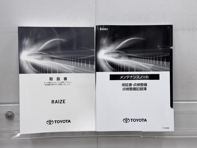 ライズ Ｇ　衝突回避支援ブレーキ機能　整備記録簿　ナビＴＶ　バックモニター　ＬＥＤヘッド　盗難防止　アルミホイール　キーレスエントリー　ＥＴＣ　スマートキー　横滑り防止装置　ＡＵＸ　オートエアコン　パワステ（20枚目）