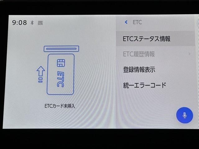 ヴォクシー ハイブリッドＳ－Ｚ　パワーウィンドウ　ＤＶＤ再生機能　インテリキー　横滑防止装置　地デジＴＶ　アクティブクルーズコントロール　フルオートエアコン　リアカメラ　エアバッグ　ＡＢＳ　１００Ｖ充電　ナビＴＶ　ＷＡＣ　キーレス（9枚目）