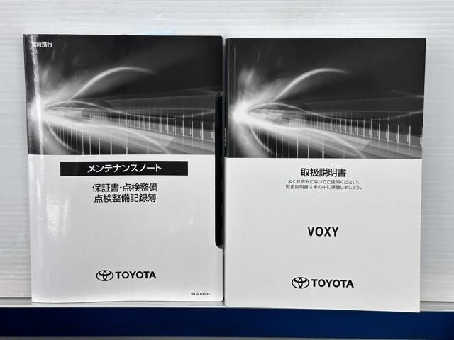 ヴォクシー ハイブリッドＳ－Ｚ　パワーウィンドウ　ＤＶＤ再生機能　インテリキー　横滑防止装置　地デジＴＶ　アクティブクルーズコントロール　フルオートエアコン　リアカメラ　エアバッグ　ＡＢＳ　１００Ｖ充電　ナビＴＶ　ＷＡＣ　キーレス（21枚目）