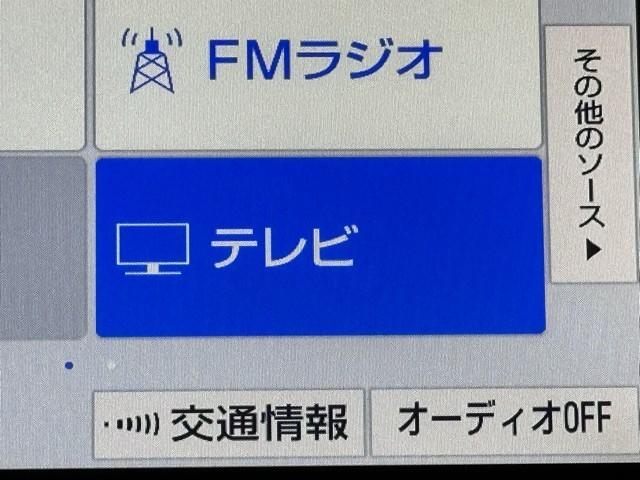 ＴＶが見れるチューナーを装備しています。　新しい車でも付いていないことで、ＴＶが見れない事も多々あるので要チェックです。