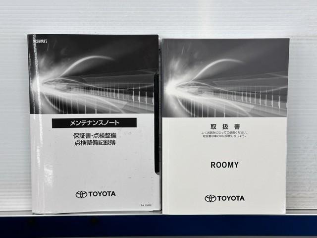 メンテナンスノート、取扱説明書ですね。　車の情報が凝縮されています。　車の整備記録が記載されている大事な物ですよ。