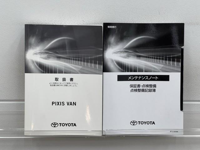 ピクシスバン デラックス 衝突軽減ブレーキ i-stop キーレスエントリー デュアルエアバック エアバッグ 横滑り防止装置 マニュアルエアコン パワーウインドウ パワーステアリング(20枚目)