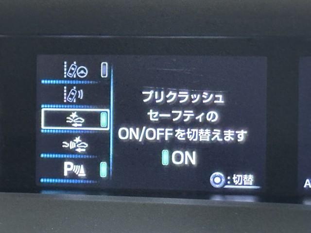 プリウスＰＨＶ Ｓセーフティプラス　アイドリングストップ　横滑り防止装置　クルーズコントロール　１オーナー　ナビＴＶ　地デジＴＶ　記録簿　キーフリー　スマートキー　ＤＶＤ　ＬＥＤライト　ミュージックプレイヤー接続可　ＥＴＣ車載器　イモビ（11枚目）