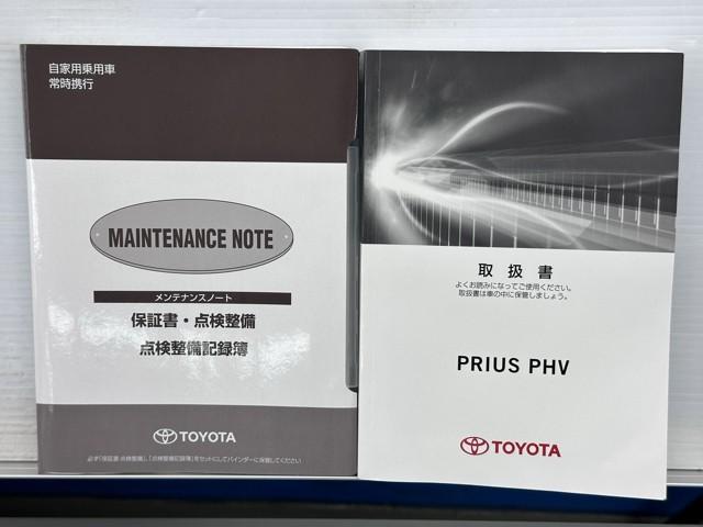 プリウスＰＨＶ Ｓセーフティプラス　アイドリングストップ　横滑り防止装置　クルーズコントロール　１オーナー　ナビＴＶ　地デジＴＶ　記録簿　キーフリー　スマートキー　ＤＶＤ　ＬＥＤライト　ミュージックプレイヤー接続可　ＥＴＣ車載器　イモビ（20枚目）