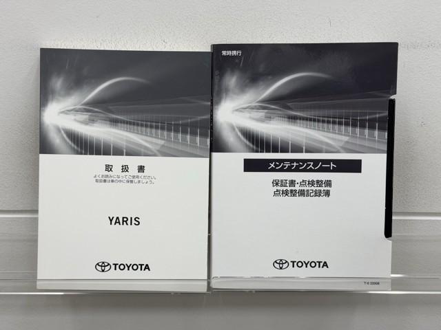 ヤリス ハイブリッドX サイドエアバッグ 盗難防止 ドラレコ VSC クルコン 4WD アイドリングストップ ETC スマートキー 寒冷地仕様 記録簿 ナビ オートエアコン ミュージックプレイヤー接続可 メモリーナビ ABS(21枚目)