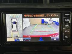 パノラミックビューモニターシステムが付いているので車の上から見た映像が確認できますよ。　一目で車両周辺の情報を確認できますが、直接安全をご確認下さい。 6