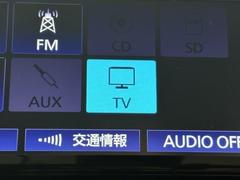 ＴＶが見れるチューナーを装備しています。　新しい車でも付いていないことで、ＴＶが見れない事も多々あるので要チェックです。 7