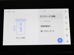 ナビ画面に連動したＥＴＣを装備しています。　過去に利用した利用料金も一目で分かって、とっても便利です。　ＥＴＣの抜き忘れ、挿し忘れも警告してくれるので安心ですね。 7