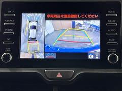 パノラミックビューモニターシステムが付いているので車の上から見た映像が確認できますよ。　一目で車両周辺の情報を確認できますが、直接安全をご確認下さい。 5