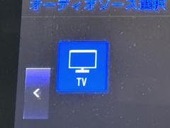 ＴＶが見れるチューナーを装備しています。　新しい車でも付いていないことで、ＴＶが見れない事も多々あるので要チェックです。 7