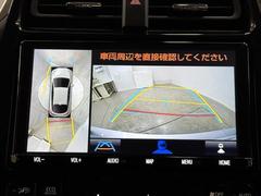 パノラミックビューモニターシステムが付いているので車の上から見た映像が確認できますよ。　一目で車両周辺の情報を確認できますが、直接安全をご確認下さい。 6