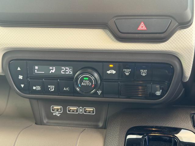 N-WGN Lホンダセンシング ETC装備 Bモニタ 誤発進抑制 LEDランプ シートヒータ 横滑り防止機能 USBポート パーキングセンサー セキュリティアラーム キーフリー スマートキー クルーズコントロール(10枚目)