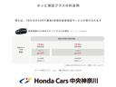 ファン・ターボ　純正メモリーナビ、バックカメラ、フルセグＴＶ、ＥＴＣ、ＤＶＤ再生、インターナビ、Ｂｌｕｅｔｏｏｔｈ、ＶＳＡ、ホンダセンシング、両側スライドドア　ＡＡＣ　イモビ　アクティブクルーズコントロール　ターボ車（35枚目）