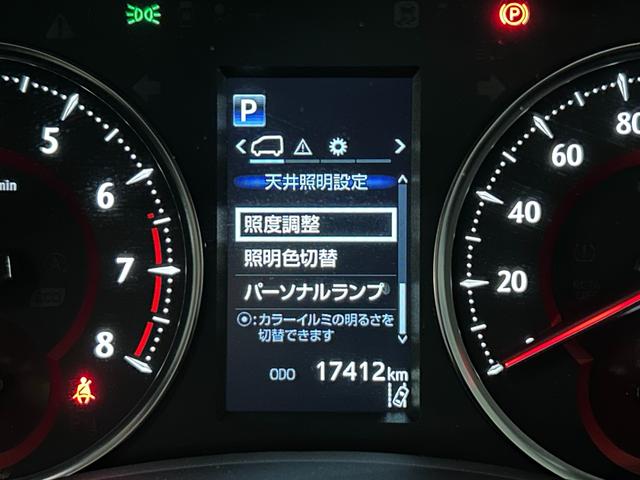 アルファード ２．５Ｓ　Ｃパッケージ　トヨタセーフティセンス／純正９型ディスプレイ／純正１３．３型後席モニター／フルセグ／バックカメラ／ドラレコ／ＥＴＣ／ＢＳＭ／デジタルミラー／ハンドルヒーター／電動リアゲート／三眼ＬＥＤ／純正１８ＡＷ／（47枚目）