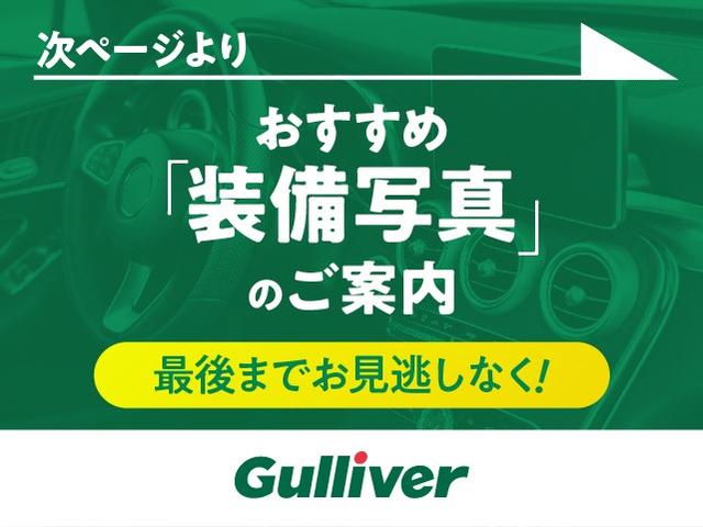 タフト Ｇ　ダーククロムベンチャー　届出済未使用車／スマートアシスト／スカイフィールトップ／純正メモリーナビ／フルセグ／ＤＶＤ再／ＢＴオーディオ／バックカメラ／ドラレコ／シートヒーター／ソナー／ＬＥＤヘッド／ルーフレール／純正１５ＡＷ／（15枚目）