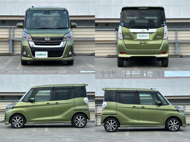 日産 デイズルークス