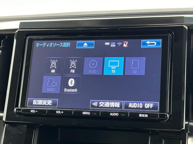 アルファードハイブリッド ＳＲ　Ｃパッケージ　トヨタセーフティセンス／純正９型ＳＤナビ／フルセグ／バックカメラ／ＤＶＤ再／ＥＴＣ／ハンドルヒーター／デジタルミラー／１５００Ｗ／両側電動スライド／オットマン／電動リアゲート／三眼ＬＥＤ／純正１７ＡＷ（4枚目）