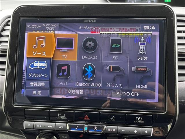 セレナ e-パワー ハイウェイスターV メモリーナビ ETC バックカメラ 両側電動スライドドア 3列シート フルセグ 全周囲カメラ シートヒーター オートクルーズコントロール DVD再生 衝突防止システム LEDヘッドランプ スマートキー(3枚目)