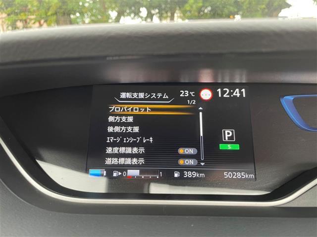 セレナ e-パワー ハイウェイスターV メモリーナビ ETC バックカメラ 両側電動スライドドア 3列シート フルセグ 全周囲カメラ シートヒーター オートクルーズコントロール DVD再生 衝突防止システム LEDヘッドランプ スマートキー(6枚目)