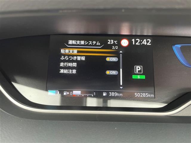 セレナ e-パワー ハイウェイスターV メモリーナビ ETC バックカメラ 両側電動スライドドア 3列シート フルセグ 全周囲カメラ シートヒーター オートクルーズコントロール DVD再生 衝突防止システム LEDヘッドランプ スマートキー(7枚目)