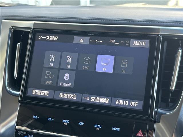 ヴェルファイア 2.5Z Gエディション トヨタセーフティーセンス/7人乗り/純正10インチナビ/CD/DVD/SD/Bluetooth/フルセグTV/クルコン/バックカメラ/ETC/両側電動スライド/LEDヘッドライト/オートハイビーム/(3枚目)