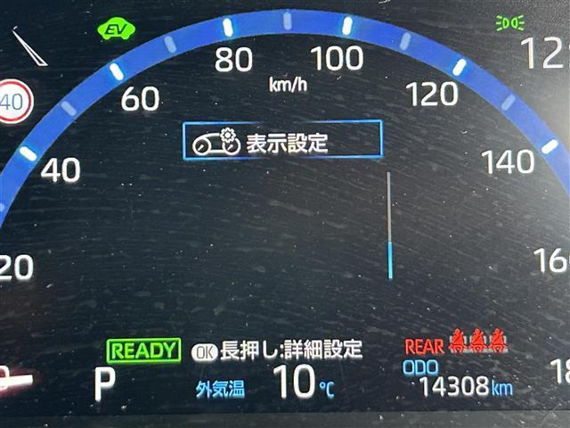 ヤリスクロス ハイブリッドZ 純正ディスプレイオーディオ フルセグ トヨタセーフティセンス マルチビューモニター ブラインドスポットモニター ハーフレザーシート シートヒーター パワーシート LEDヘッドライト フォグライト(13枚目)