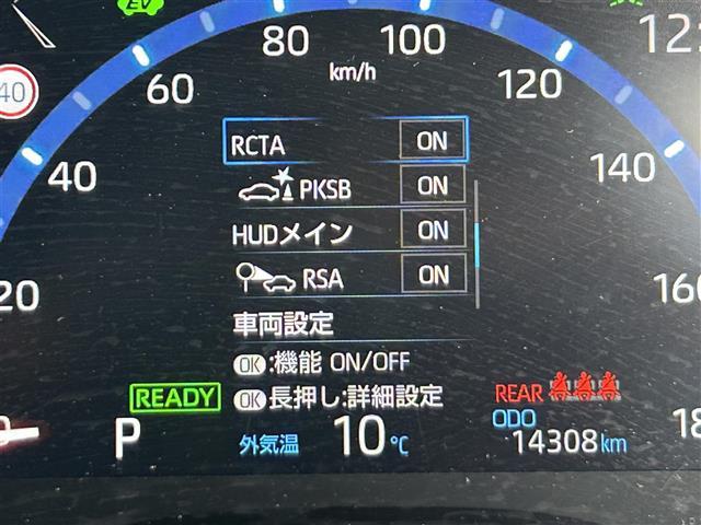 ヤリスクロス ハイブリッドZ 純正ディスプレイオーディオ フルセグ トヨタセーフティセンス マルチビューモニター ブラインドスポットモニター ハーフレザーシート シートヒーター パワーシート LEDヘッドライト フォグライト(14枚目)