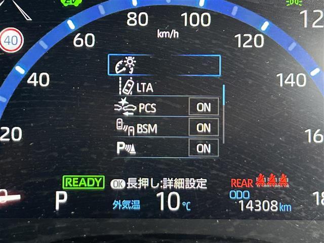 ヤリスクロス ハイブリッドZ 純正ディスプレイオーディオ フルセグ トヨタセーフティセンス マルチビューモニター ブラインドスポットモニター ハーフレザーシート シートヒーター パワーシート LEDヘッドライト フォグライト(15枚目)