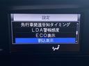 Ｓｉ　ダブルバイビーＩＩＩ　トヨタセーフティセンス／純正９型ＳＤナビ／フルセグ／ＤＶＤ再／ＢＴ／純正後席モニター／バックカメラ／ドラレコ／ＥＴＣ／両側電動スライドドア／ハーフレザー／ＰＫＳＢ／クルコン／ＬＥＤヘッド／純正１６ＡＷ(9枚目)