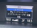 ＺＳ　煌ＩＩ　トヨタセーフティセンス／純正１０型ＳＤナビ／フルセグ／ＤＶＤ再／ＥＴＣ／ドラレコ／ＢＴオーディオ／バックカメラ／クルコン／両側電動スライドドア／オートハイビーム／レーンキープ／ＰＫＳＢ／純正１６ＡＷ／（9枚目）