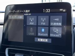 【　ディスプレイオーディオ　】一部のトヨタに新設定されたディスプレイオーディオ搭載車！お手持ちのスマートフォンと連動してアプリや音楽を画面上で楽しむことができます。ナビやテレビはオプションになります。 4