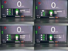 【Ｈｏｎｄａ　ＳＥＮＳＩＮＧ】ホンダの安全装備を搭載しています！機能には限界があるためご注意ください。 7