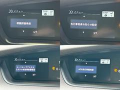 【Ｈｏｎｄａ　ＳＥＮＳＩＮＧ】ホンダの安全装備を搭載しています！機能には限界があるためご注意ください。 7