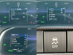 【レーントレーシングアシスト（ＬＴＡ）】レーダークルーズコントロール使用時に、車線の中央を走るように支援したりお知らせしたりして、車線逸脱を防ぎます！機能には限界があるためご注意ください。 7