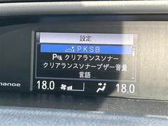 【パーキングサポートブレーキ（ＰＫＳＢ）】駐車時に壁などの障害物との衝突の危険性を検知すると、システムがブレーキ制御を行い衝突被害軽減をサポートします。機能には限界があるためご注意ください。 7