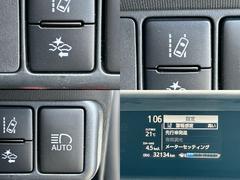 【Ｔｏｙｏｔａ　Ｓａｆｅｔｙ　Ｓｅｎｓｅ　】トヨタのさまざまな安全装備が搭載されており、万一の事故の危険回避をサポートします！ 7