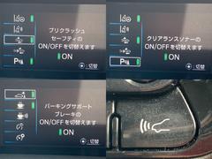 ◆Ｔｏｙｏｔａ　Ｓａｆｅｔｙ　Ｓｅｎｓｅ　Ｐ【レーダークルーズ作動時にレーントレーシングアシストを搭載。さらにブラインドスポットモニターを新設定するなど予防安全装備を充実した衝突回避支援パッケージ】 7