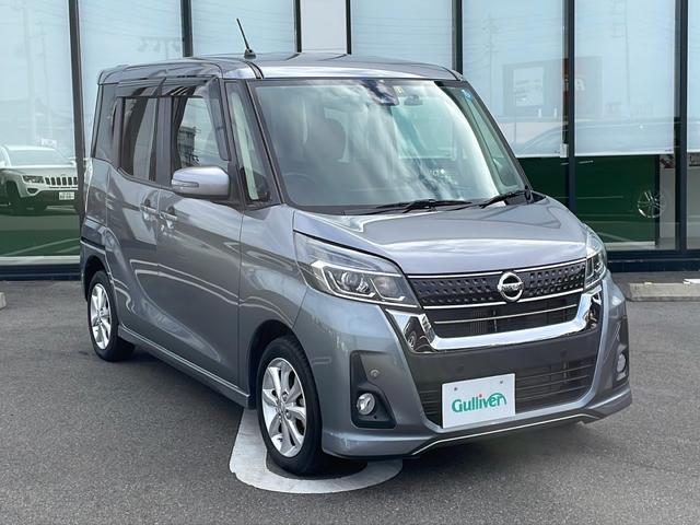 日産 デイズルークス