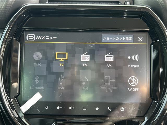 ハスラー ハイブリッドXターボ ディスプレイオーディオ/フルセグ/全方位カメラ/デュアルカメラブレーキサポート/コーナーセンサー/LEDヘッドライト/オートライト/レーダークルーズコントロール/シートヒーター/純正15アルミホイール(7枚目)