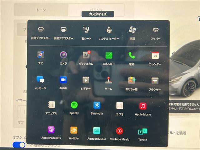 モデルY パフォーマンス パノラマルーフ/オートパイロット/禁煙車/純正ディスプレイオーディオ/パーキングアシスト/レザーシート/シートヒーター/バックカメラ/サイドカメラ/クルーズコントロール/レーンキープアシスト/4WD(10枚目)