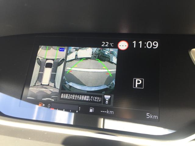 ハイウェイスターV エマージェンシーブレーキ 横滑り防止装置 プロパイロット レーダークルーズコントロール アラウンドビューモニター コーナーセンサー 登録済未使用車 禁煙車 両側電動スライドドア(6枚目)