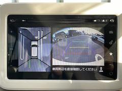 【全方位モニター】クルマを真上から見下ろした視点で駐車をサポートします！死角からの障害物にいち早く気が付くことができます。 4