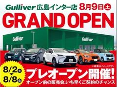 この度はガリバーの在庫をご覧頂きまして、有り難う御座います。 2