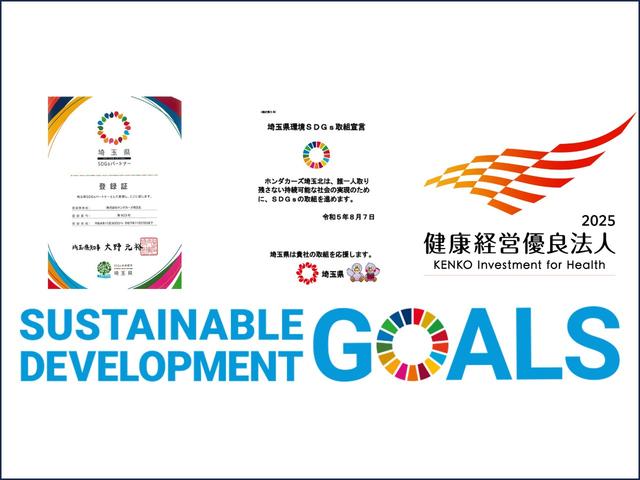 Ｎ－ＢＯＸ ファッションスタイル　登録済未使用車　ナビ　フロアマット　ホンダセンシング　オートクルーズコントロール　レーンキープアシスト　衝突軽減ブレーキ　両側電動スライドドア　ソナー　盗難防止装置　スマートキ　ＬＥＤランプ　ＥＴＣ（38枚目）