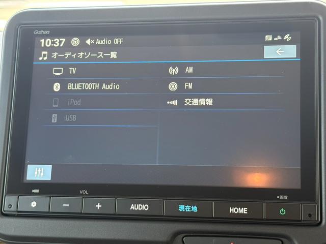 Ｎ－ＢＯＸ ファッションスタイル　登録済未使用車　ナビ　ドラレコ　フロアマット　ＥＴＣ　ホンダセンシング　オートクルーズコントロール　レーンキープアシスト　衝突軽減ブレーキ　両側電動スライドドア　ソナー　盗難防止装置　スマートキ（24枚目）