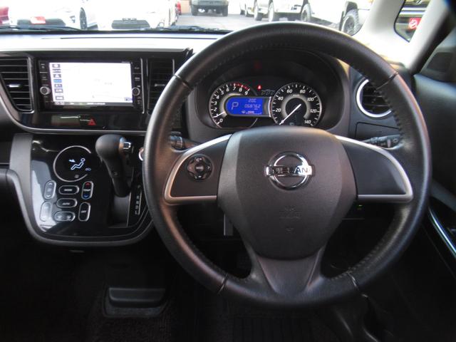 デイズルークス ハイウェイスター　Ｘ　ユーザー買取車　片側電動スライドドア　純正ナビ　全周囲カメラ　バックカメラ　ＴＶ　Ｂｌｕｅｔｏｏｔｈ接続可能　ドライブレコーダー　ＥＴＣ　純正１４インチアルミホイール　スマートキー（21枚目）