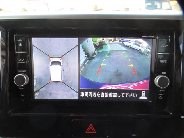 デイズルークス ハイウェイスター　Ｘ　ユーザー買取車　片側電動スライドドア　純正ナビ　全周囲カメラ　バックカメラ　ＴＶ　Ｂｌｕｅｔｏｏｔｈ接続可能　ドライブレコーダー　ＥＴＣ　純正１４インチアルミホイール　スマートキー（27枚目）