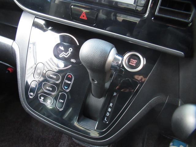 デイズルークス ハイウェイスター　Ｘ　ユーザー買取車　片側電動スライドドア　純正ナビ　全周囲カメラ　バックカメラ　ＴＶ　Ｂｌｕｅｔｏｏｔｈ接続可能　ドライブレコーダー　ＥＴＣ　純正１４インチアルミホイール　スマートキー（33枚目）