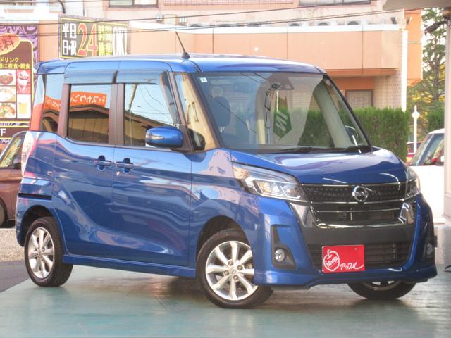 デイズルークス ハイウェイスター　Ｘ　ユーザー買取車　片側電動スライドドア　純正ナビ　全周囲カメラ　バックカメラ　ＴＶ　Ｂｌｕｅｔｏｏｔｈ接続可能　ドライブレコーダー　ＥＴＣ　純正１４インチアルミホイール　スマートキー（44枚目）